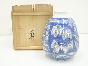 河合紀造　花園金彩瓶（共箱）